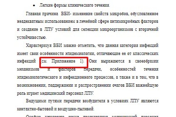 Рабочее зеркало кракен store