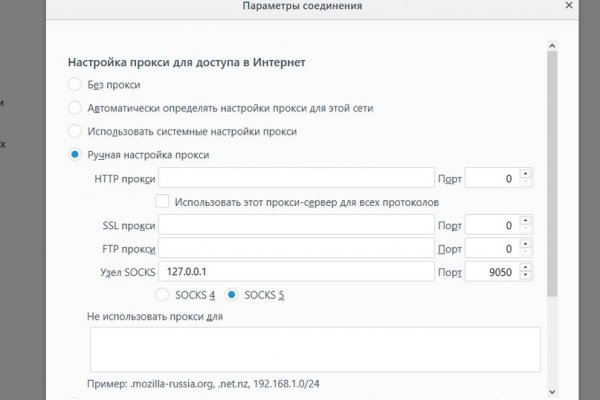 Официальный сайт кракен тор