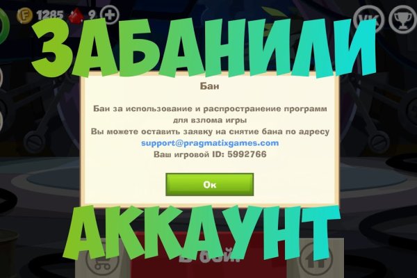 Кракен даркнет