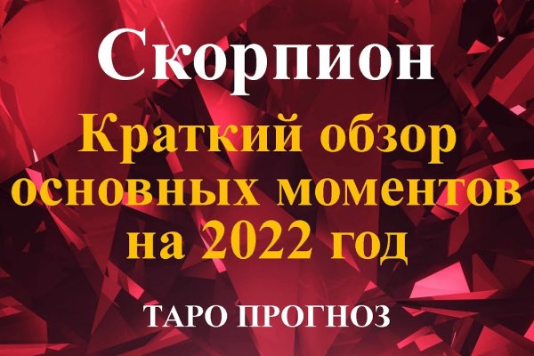 Kraken market ссылка тор
