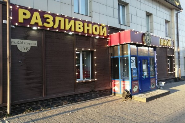 Кракен перестал работать