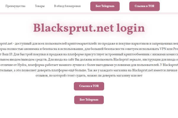 Кракен магазин ссылка
