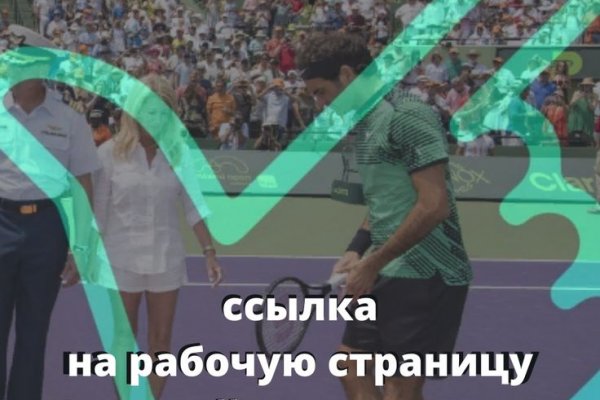 Сайт кракен гидра