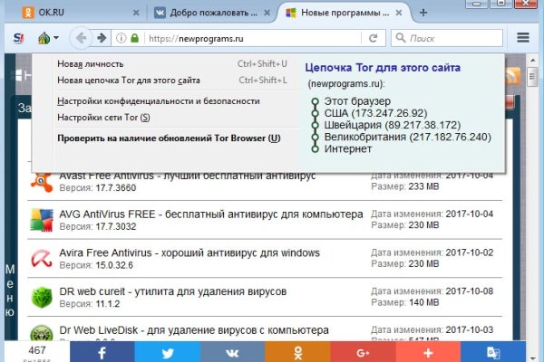 Ссылка на кракен на сегодня
