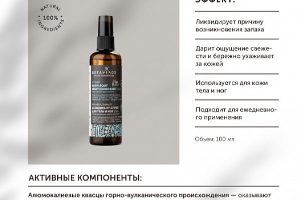 Kraken dark