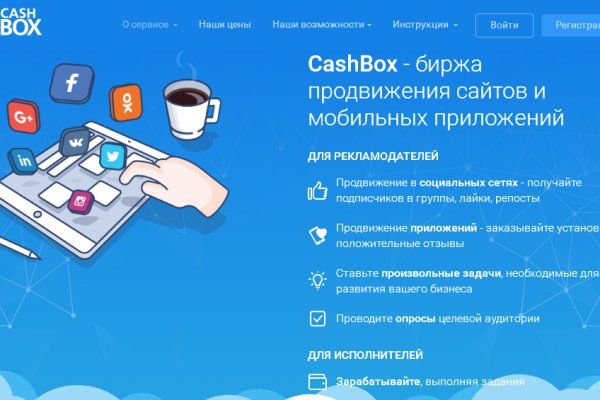 Как пополнять кракен тор