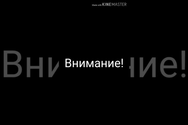 Почему не работает кракен сегодня