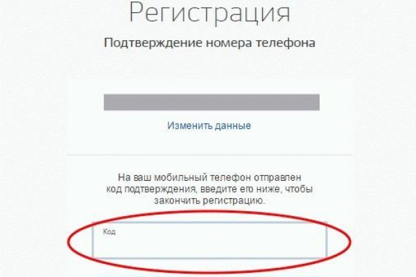 Ссылка на kraken at