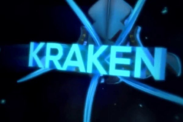 Kraken tor song