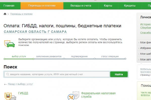 Не получается зайти на кракен
