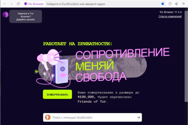 Кракен оригинальные ссылка в тор