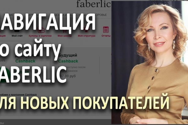 Как войти на сайт кракен