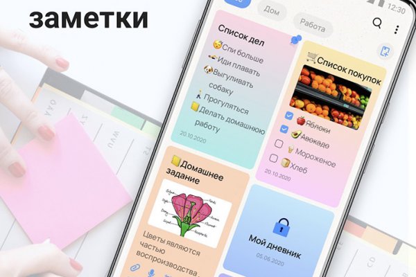 Кракен маркет даркнет только через