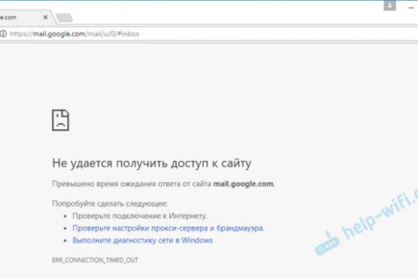 Кракен зеркало впн