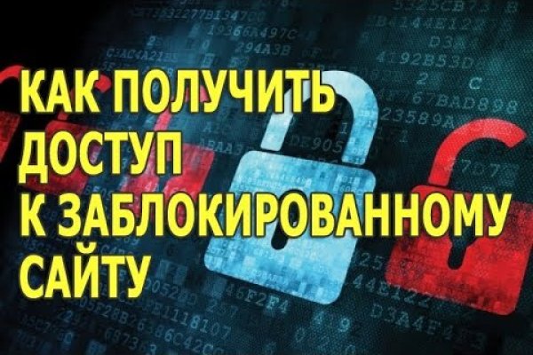 Забыл пароль от кракен