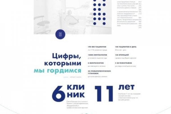 Ссылка на кракен маркет