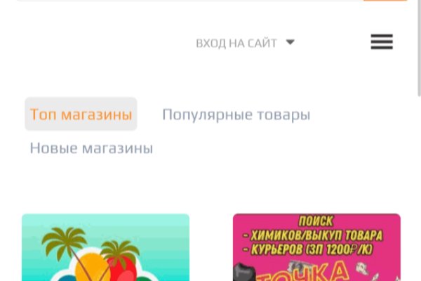 Как войти на сайт кракен