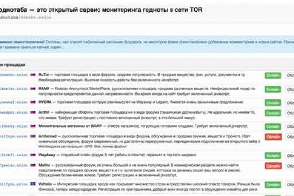 Кракен 9 at