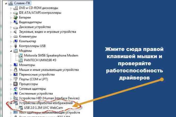Кракен нет
