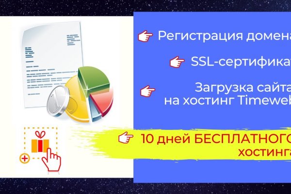 Как зайти на кракен через тор