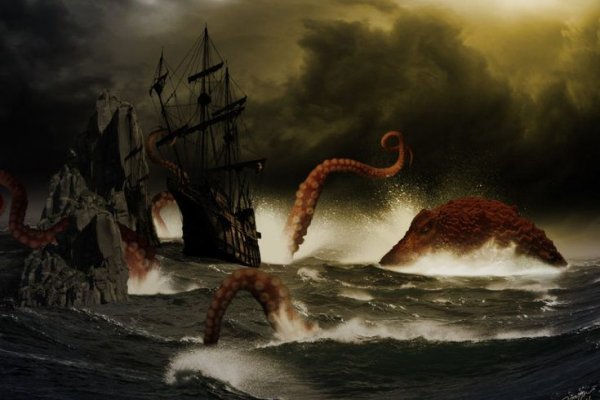 Kraken 19 at