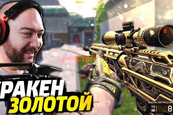 Kraken shop ссылка