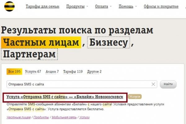 Ссылка на kraken at