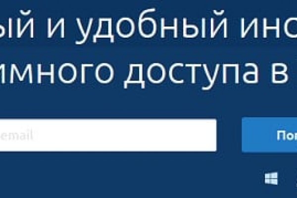 Кракен как зарегистрироваться