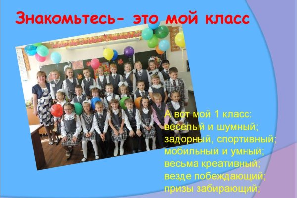 Кракен гидра