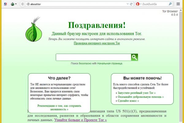 Ссылка на кракен официальный сайт