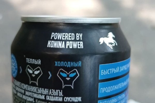 Кракен онион ссылка на тор