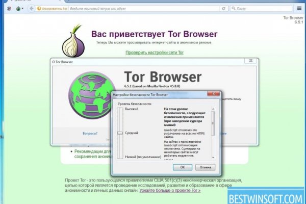 Кракен тор маркет пв