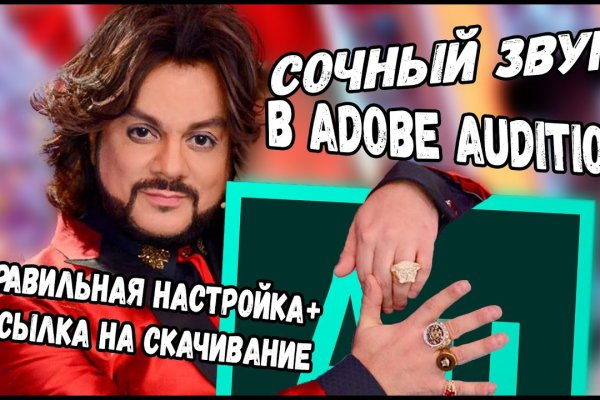 Кракен через тор