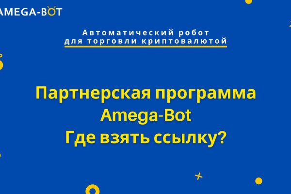Как зайти в кракен с айфона