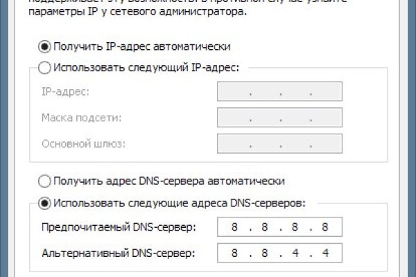 Кракен ссылка призыва нет