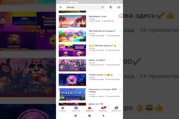 Ссылка для входа на сайт kraken