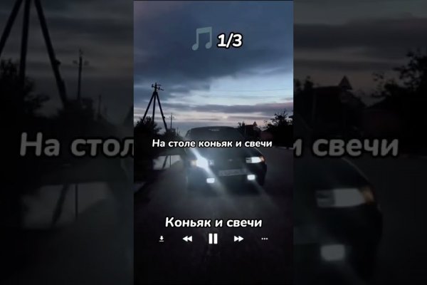 Кракен ссылка маркет