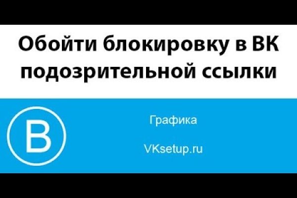 Доступ к сайту кракен