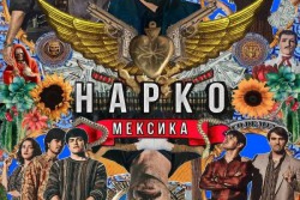 Кракен наркоторговец