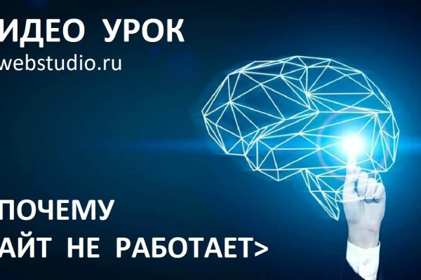 Кракен маркетплейс актуальные ссылки