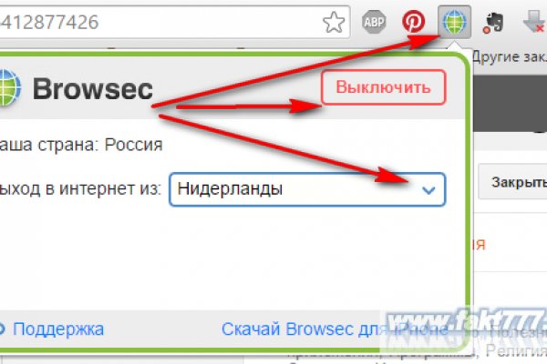 Как зайти на кракен через тор браузер