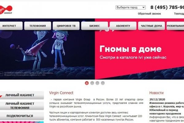 Кракен маркетплейс скачать