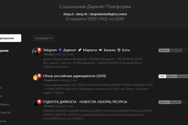 Кракен kr2web in магазин