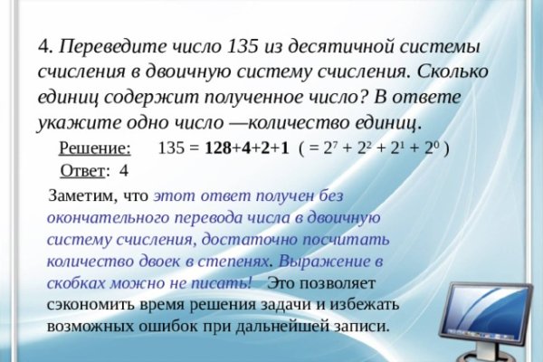Kraken настоящая ссылка