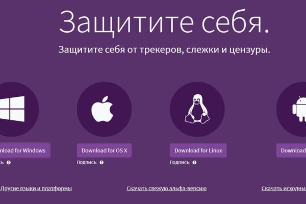 Solaris даркнет