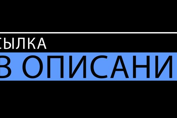 Кракен маркет даркнет только через торг