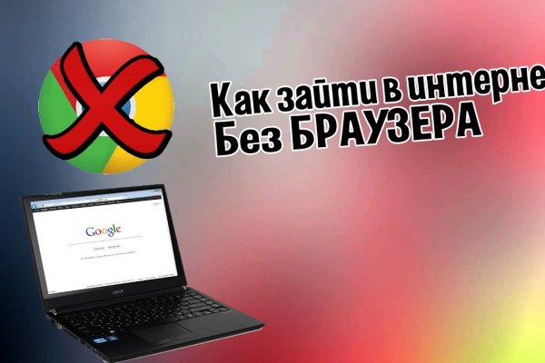 Кракен маркетплейс в россии