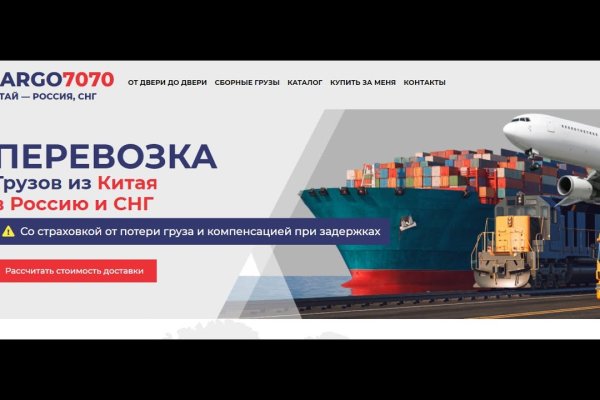 Что случилось с кракеном маркетплейс