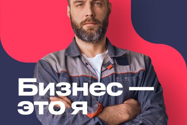 Восстановить аккаунт на кракене